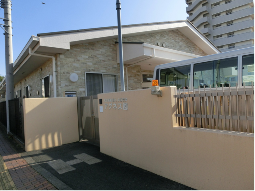 アグネス園相談室