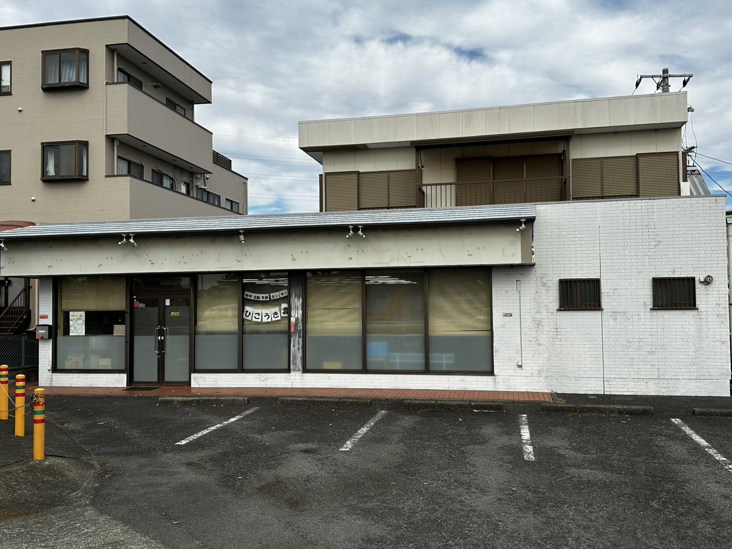 地域活動支援センターひこうき雲