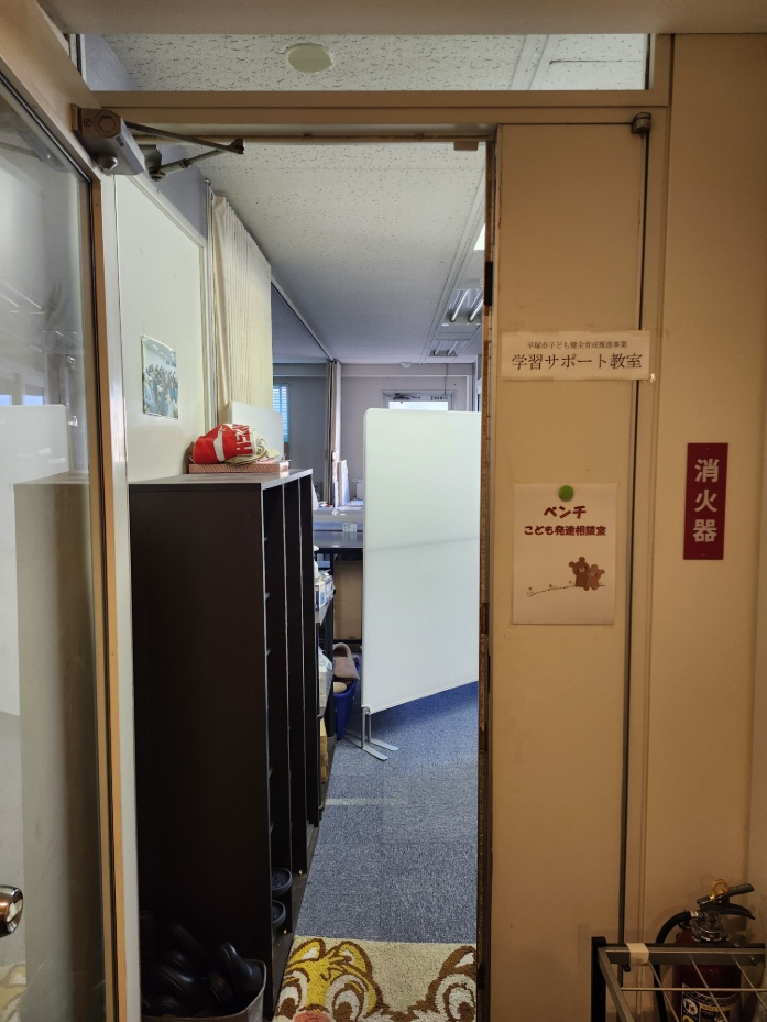 ベンチこども発達相談室