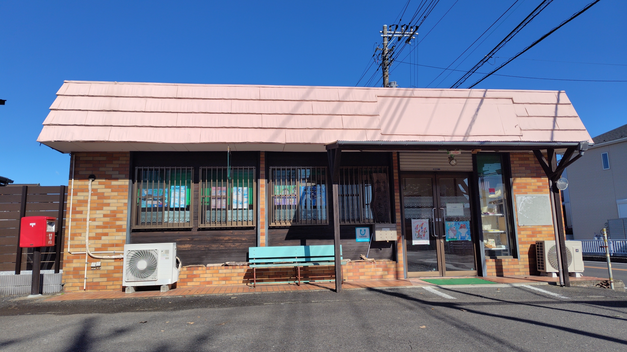 平塚二葉会