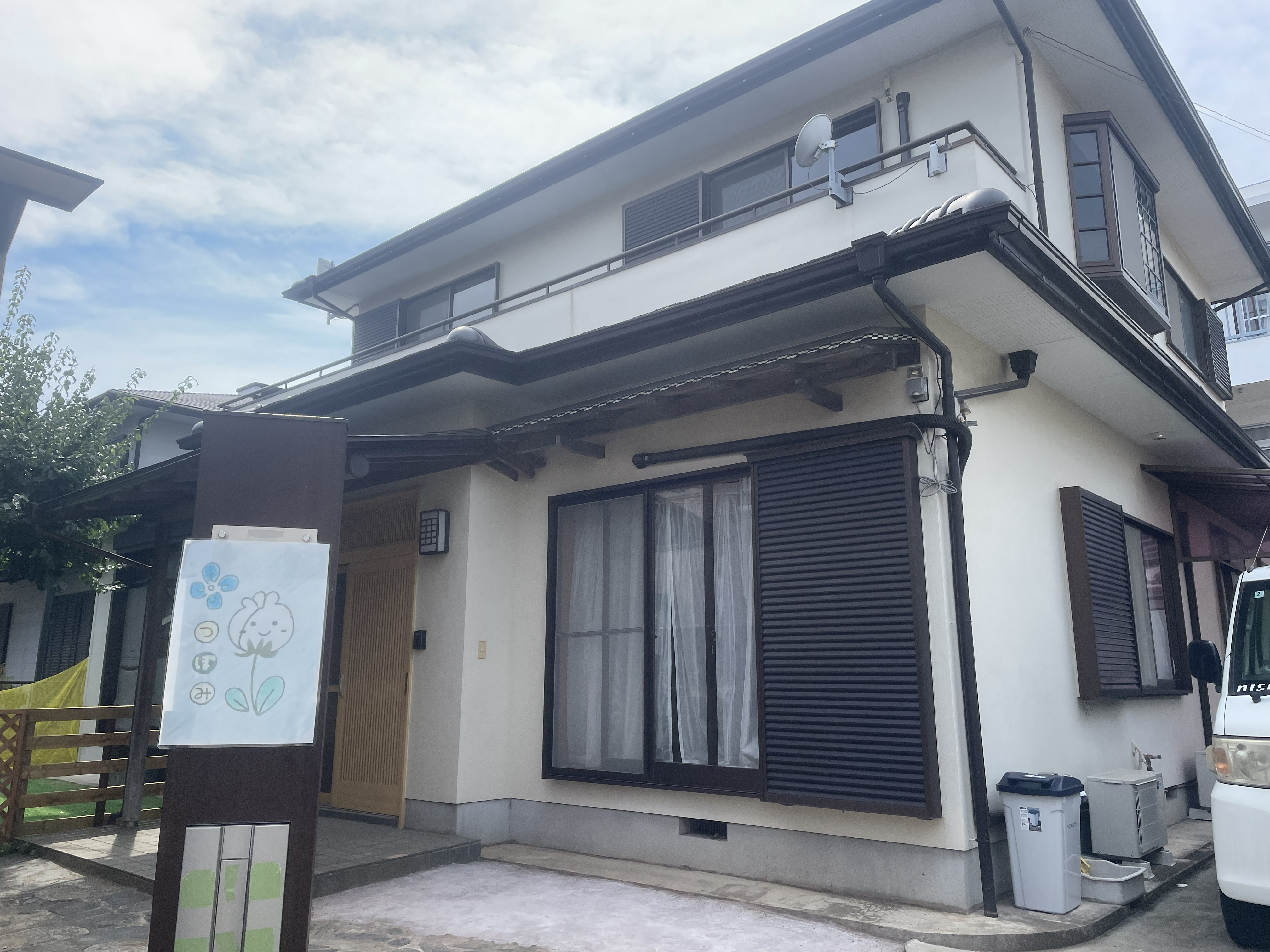 相談室つぼみ