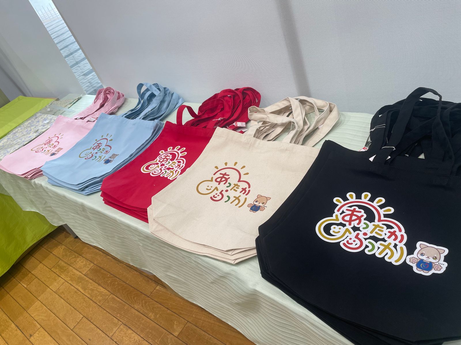 「あったかひらつか」ロゴ入りのトートバッグ